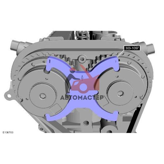 Фиксатор распредвала AIST (FORD) в кейсе