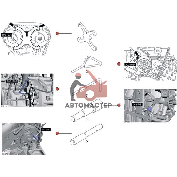 Фиксатор распредвала AIST (FORD) в кейсе