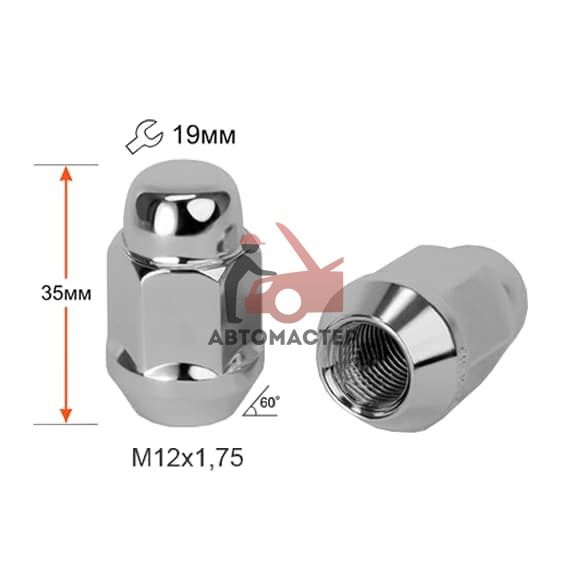 Гайка 12*1,75*35 конус закр. кл. 19 хром