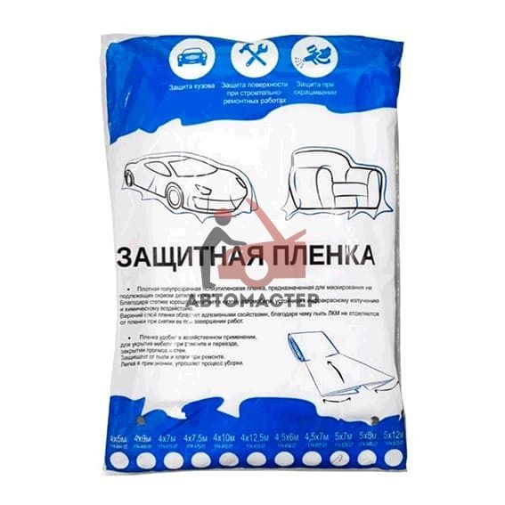 Защитная пленка 4х5 м 7мкр WURTH