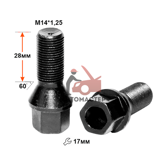 Болт 14*1,25*28 конус, черный, облегченный (LC17F28 BA)