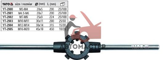 Держатель плашки YATO М12-14 315мм