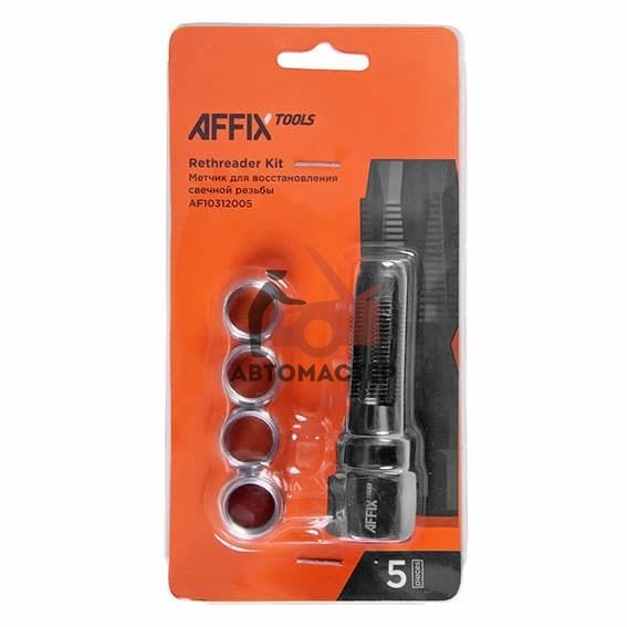 Метчик свечной с футорками AFFIX 5 пр.