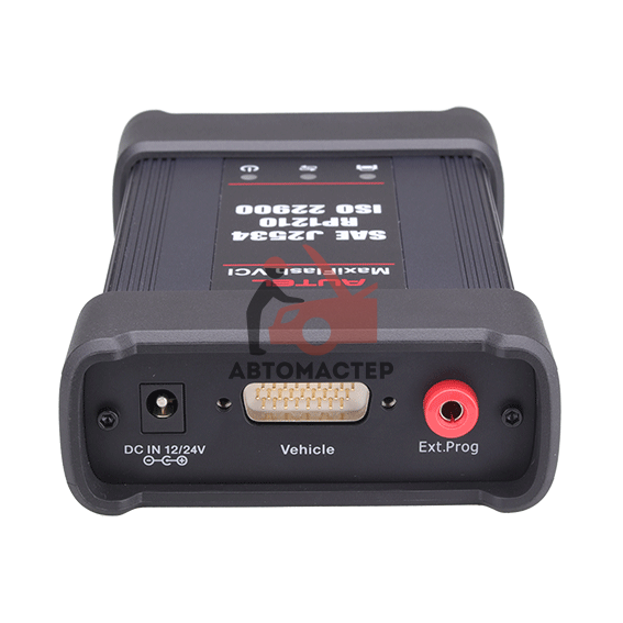Сканер для диагностики AUTEL MaxiSys MS909