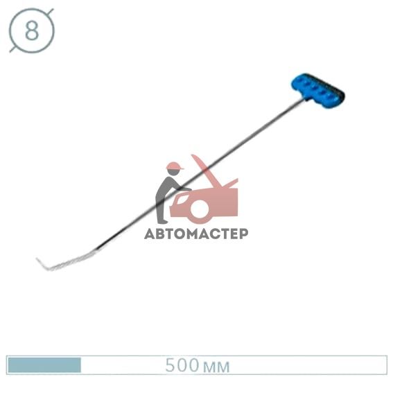 Крючок рихтовщика AV-TOOL (? 8 мм, L 500 мм, с плоским стреловидным окончанием)