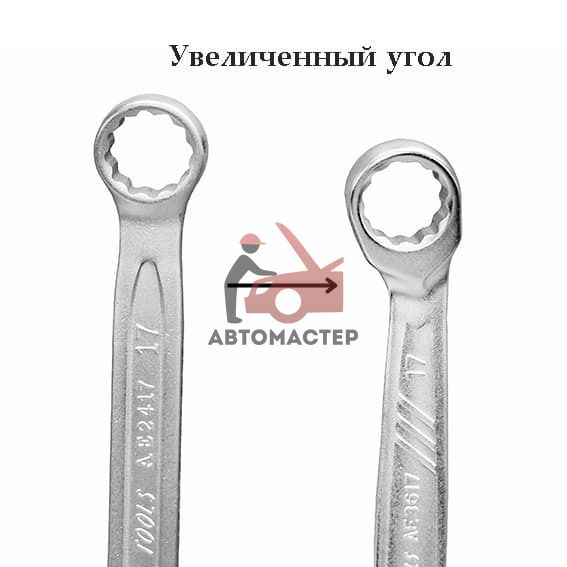 Ключ комб. JTC 17 мм. L 206 мм. (увеличенный угол)