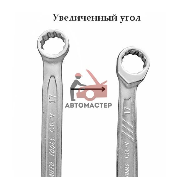 Ключ комб. JTC 17 мм. L 206 мм. (увеличенный угол)