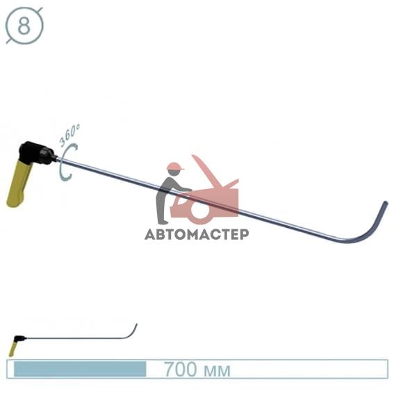 Крючок рихтовщика AV-TOOL с поворотной ручкой (? 8 мм, L 700 мм, конец плоский с изгибом 90 градус)