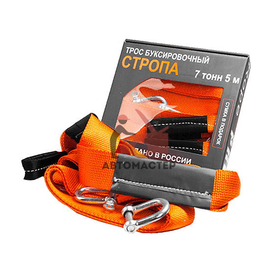 Трос буксировочный ROPE PRO "Стропа" 7т. 5метров, 2 карабина, в коробочке