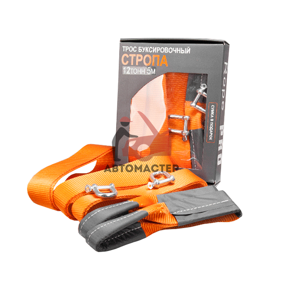 Трос буксировочный ROPE PRO "Стропа" 12т. 5метров, 2 карабина, в коробочке