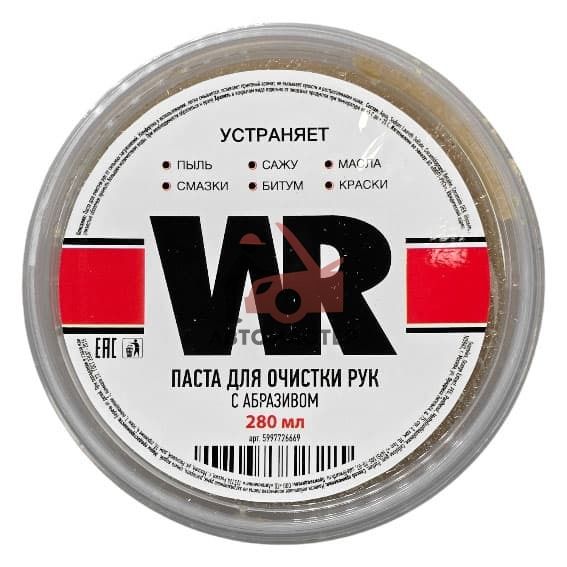 Очиститель рук WURTH усиленный, банка 280 мл. (5997726669)