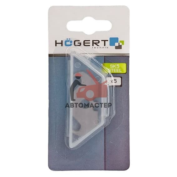 Лезвие сменное крючкообразные HOEGERT TECHNIK (5 шт; SK5)