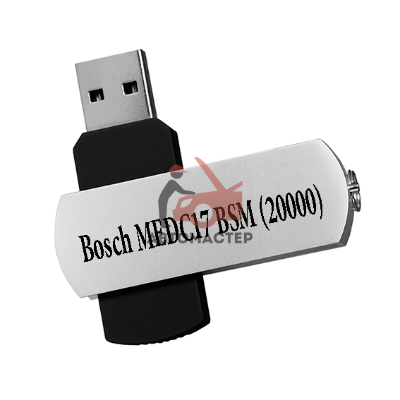 Модуль Bosch MEDC17 BSM (20000) для Combi Loader