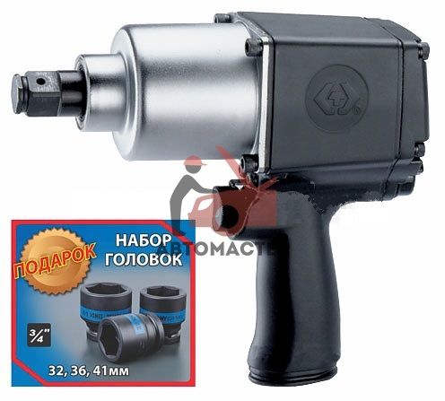 Гайковерт 3/4 KINGTONY 101 кг с 3 головками 32, 36, 41 мм