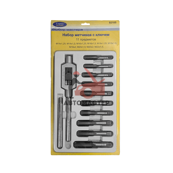 Набор метчиков с ключом 11 пр. STRONG М14-22 на блистере
