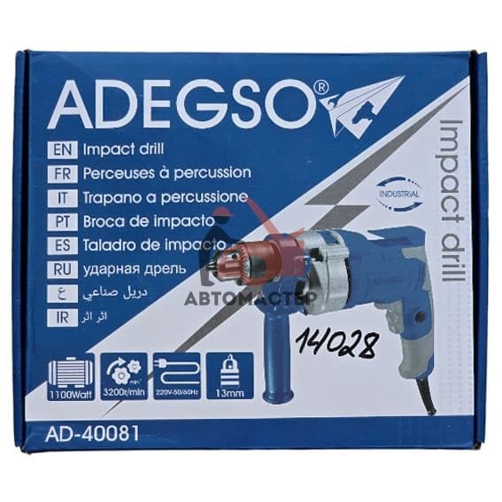 Дрель электрическая AMR-ADEGSO 1100 W, 13 мм
