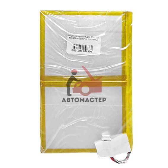Аккумулятор AUTEL для MaxiSys MS909/919 15000mAh