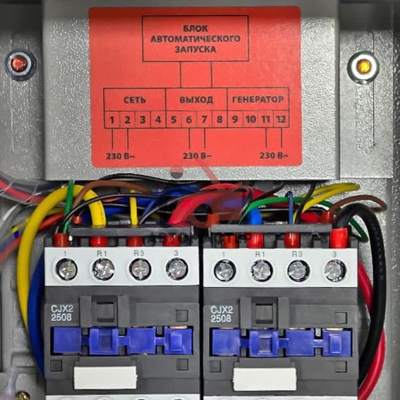 Блок автоматики для генератора YOKOMOTO 230V до 8 КВт