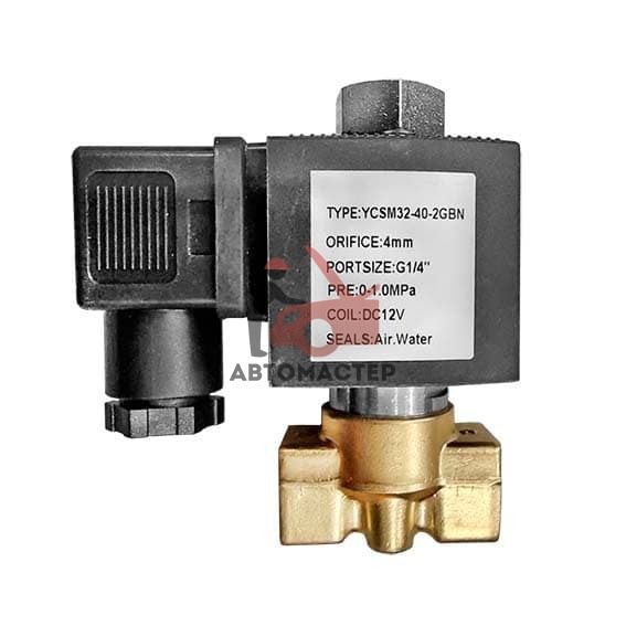Клапан для установки КС-121М (YCSM31-04GBN)