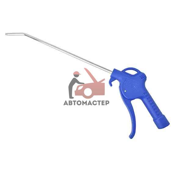 Пистолет продувочный SUMAKE 250мм с латунный штуцером