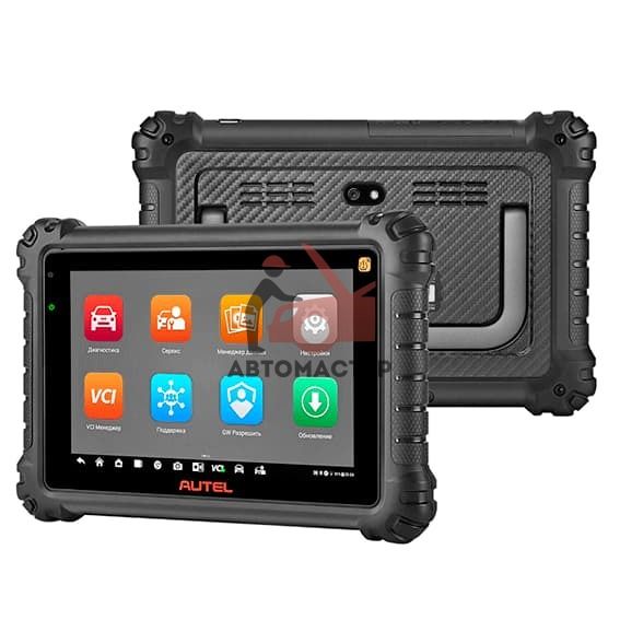 Сканер для диагностики AUTEL MaxiSys MS906 PRO TS
