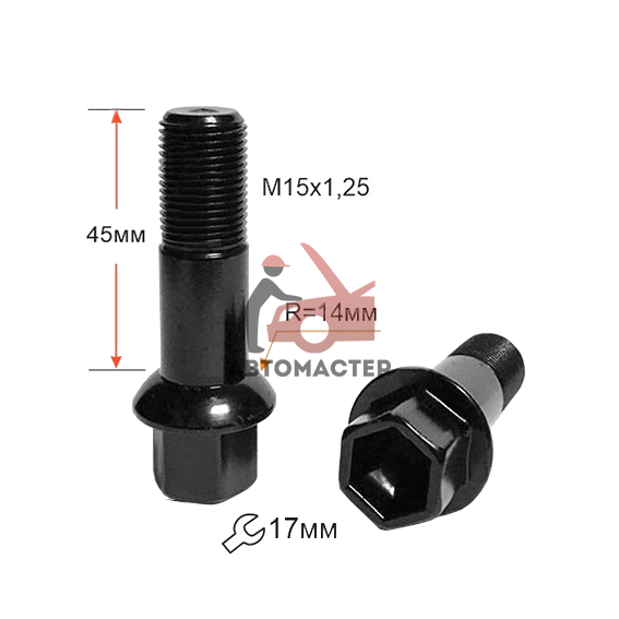 Болт 15*1,25*45 сфера, черный 17мм (S17M45 BA)