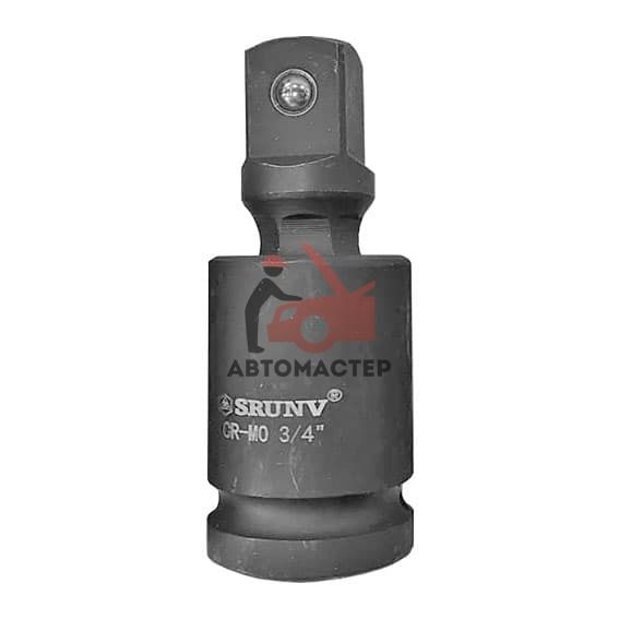 Кардан ударный 3/4" SRUNV AMR шарнирный