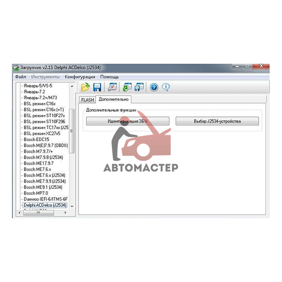 Модуль Delphi ACDelco для Combi Loader