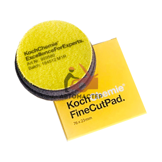 Губка полировальная Koch Chemie Fine Cut Pad, желтая ? 76 x 23 мм.