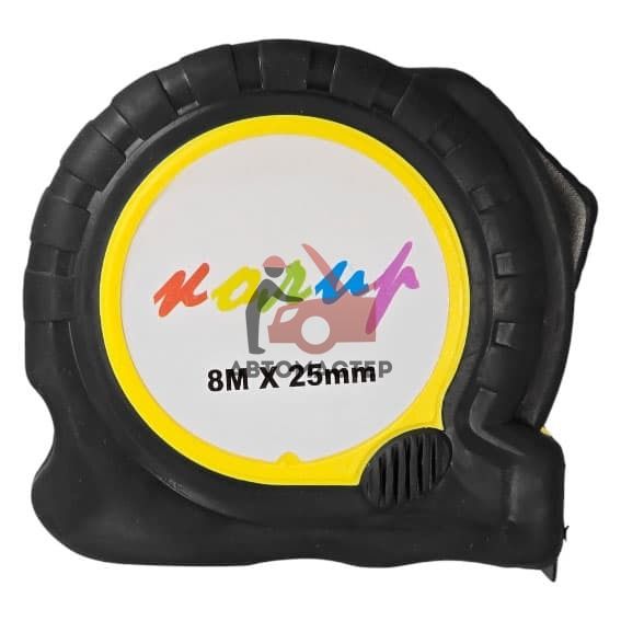 Рулетка КОЛИР  8 м. черная