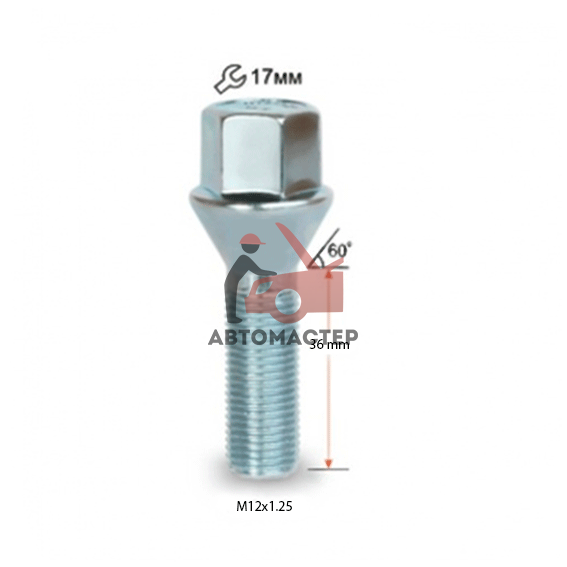 Болт 12*1,25*36 конус, цинк 17мм (C17B36)