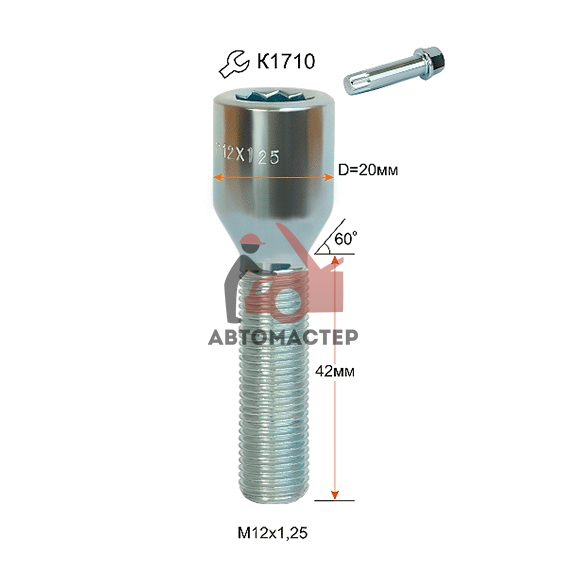 Болт 12*1,25*42 конус, цинк, D головы=20мм, внутр. многогр. 10гр (VST20B42 Z)