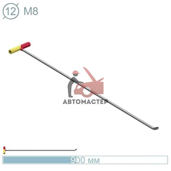 Крючок рихтовщика AV-TOOL (? 12 мм, L 900 мм, под сменные насадки М8 с изгибом 45 гр)