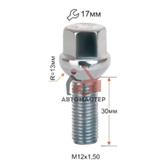 Болт 12*1,50*30 сфера, цинк 17мм (085117)