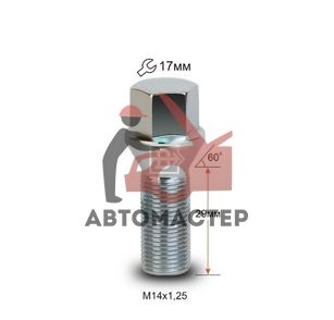 Болт 14*1,25*29 конус, хром 17мм (1821Gr)