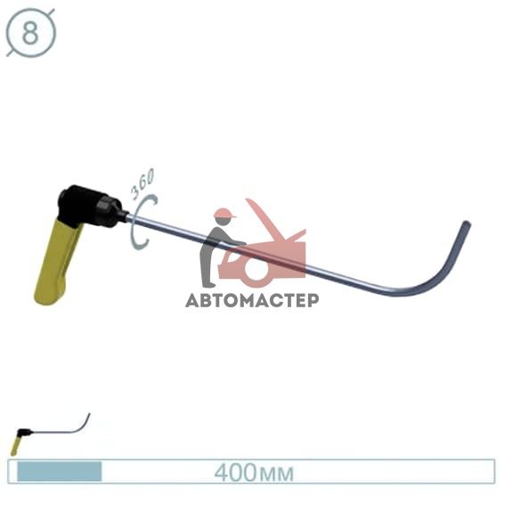 Крючок рихтовщика AV-TOOL с поворотной ручкой (? 8 мм, L 400 мм, конец плоский с изгибом 90 градус)