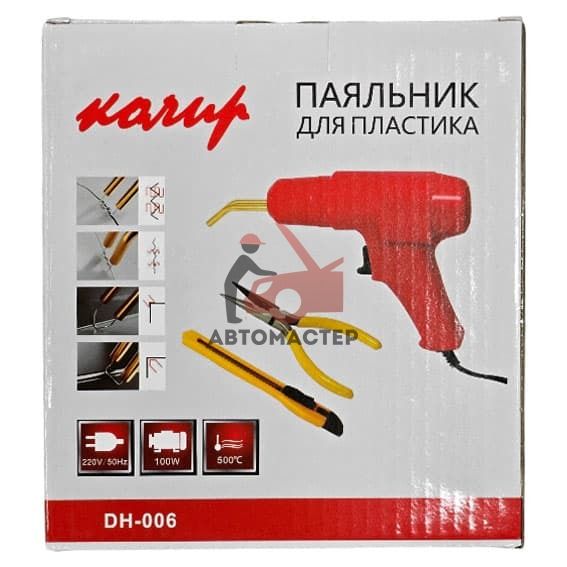 Паяльник импульсный КОЛИР для ремонта пластмассовых изделий 100W