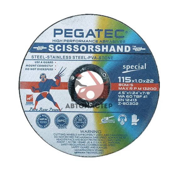 Диск отрезной универсальный PEGaTEC 115*1,6*22
