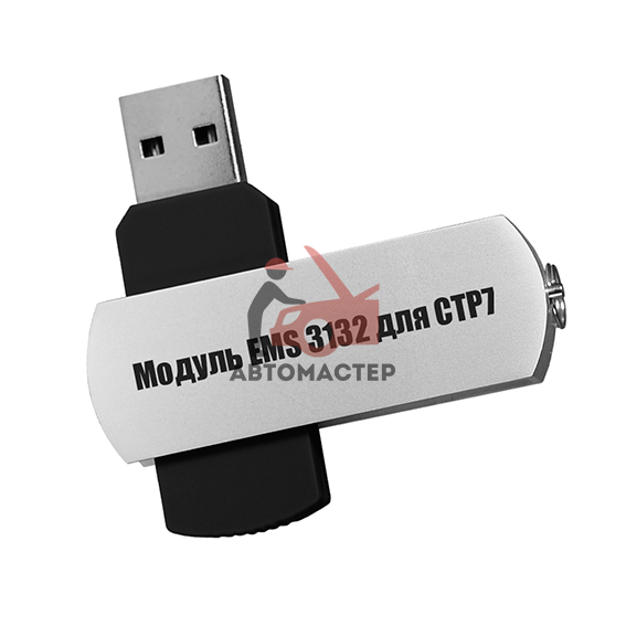 Модуль EMS 3132 для CTP7