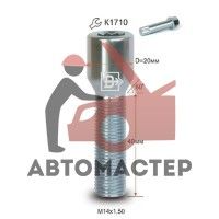 Болт 14*1,50*40 конус, цинк, D головы=20мм, внутр. многогр. 10гр (274157)