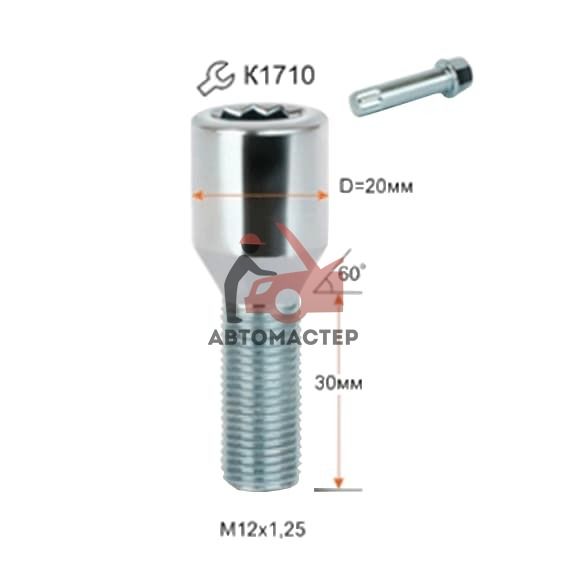 Болт 12*1,25*30 конус, цинк, D головы=20мм, внутр. многогр. 10гр (VST20B30 Z)