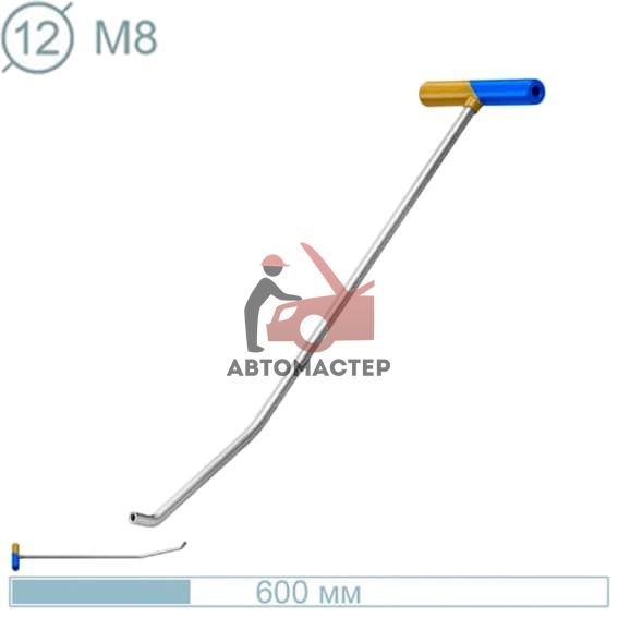 Крючок рихтовщика AV-TOOL(? 12 мм, L 600 мм, под сменные насадки М8первый загиб 14 градусов,второй )