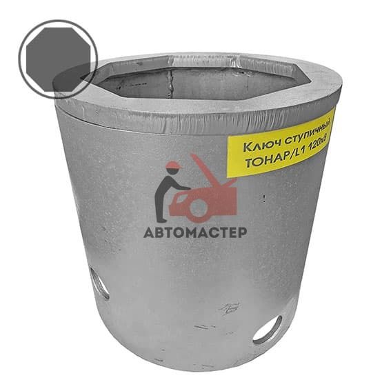 Головка ступичная ТОНАР/ L1 120х8 граней (толщина 4мм и 12мм) УСИЛЕННАЯ