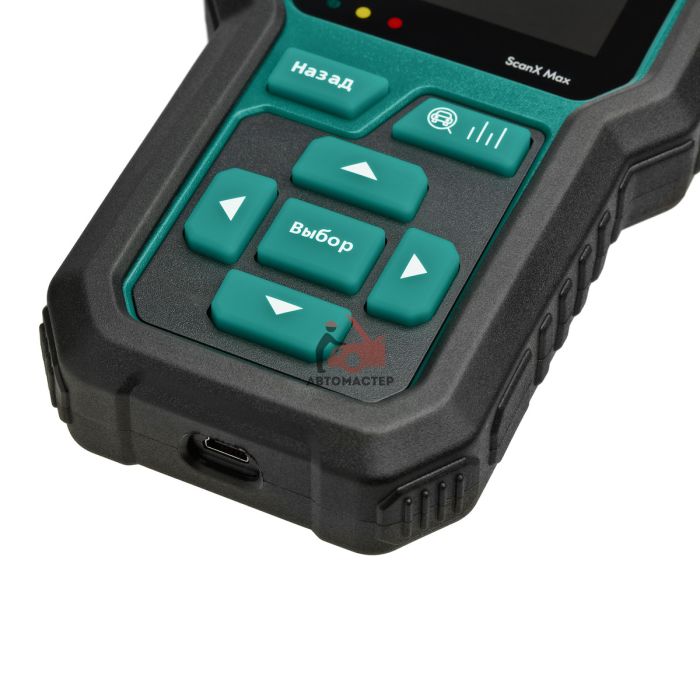Автосканер Rokodil ScanX Max