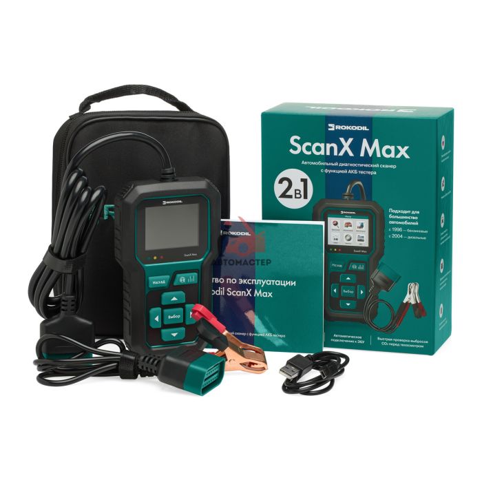 Автосканер Rokodil ScanX Max