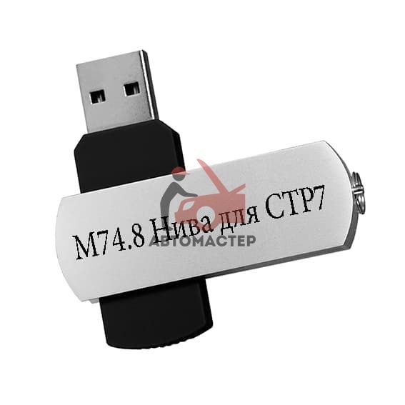 Модуль M74.8 Нива для CTP7