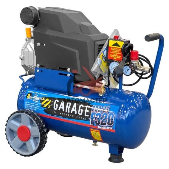Компрессор GARAGE 24 л. 220V 320 л/мин. 2 кВт. 10 bar
