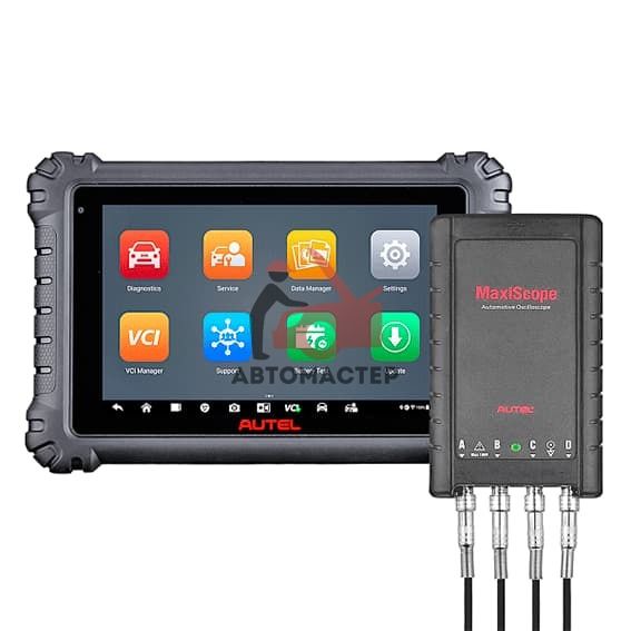 Сканер для диагностики AUTEL MaxiSys MS906 PRO MAX