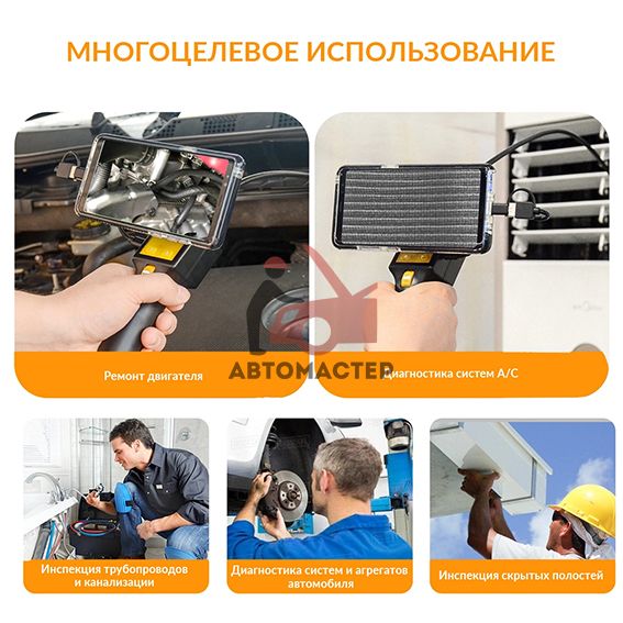 Видеоэндоскоп управляемый USB, 1МП, 1280X720, 0.8М, 8.5ММ, 180°
