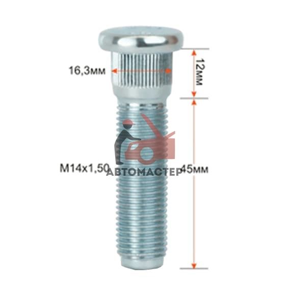 Шпилька забивная 16,3мм 14*1,50*45мм TW, Land Cruiser 100/200,LX 570
